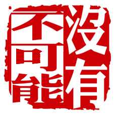 无标题-2