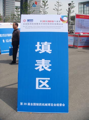 DSC02980